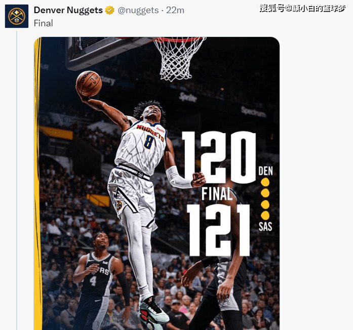 掘金横扫马刺，周琦统治全场