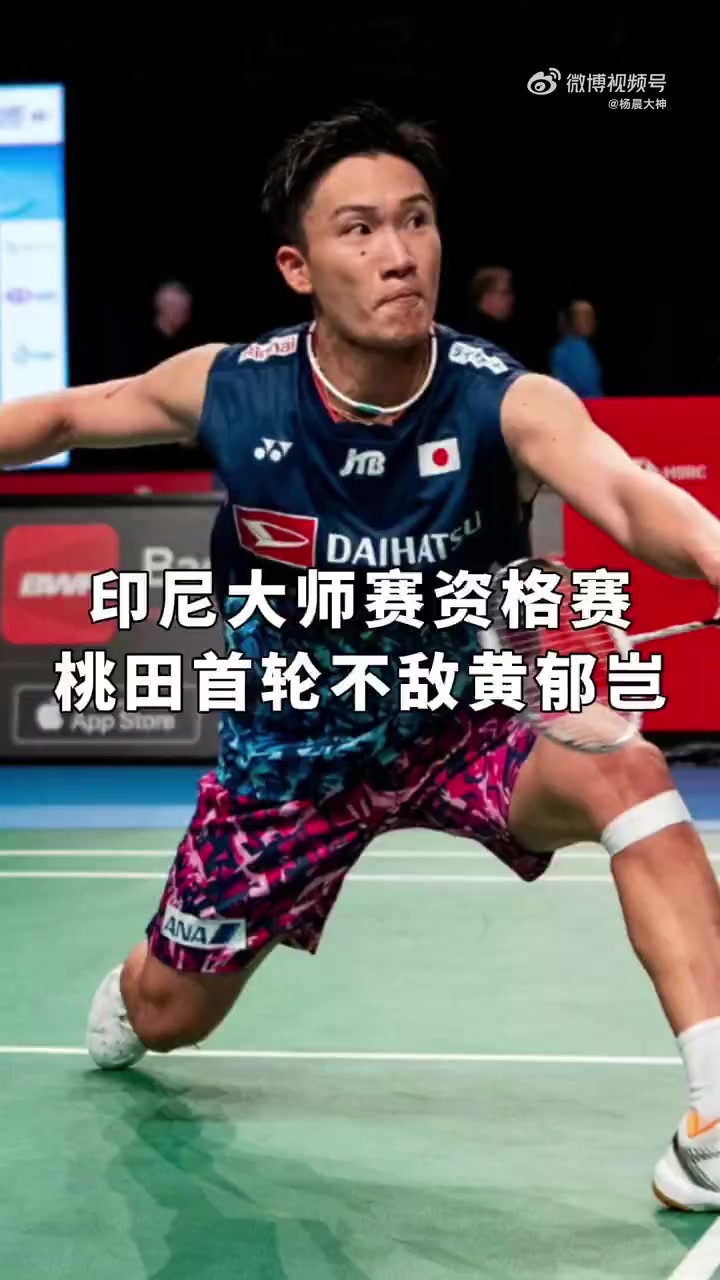 印尼队轻取韩国队,桃田贤斗统治全场 印尼队轻取韩国队,桃田贤斗统治全场