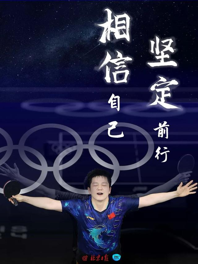 中国队横扫法国队,樊振东带队取胜 中国队横扫法国队,樊振东带队取胜