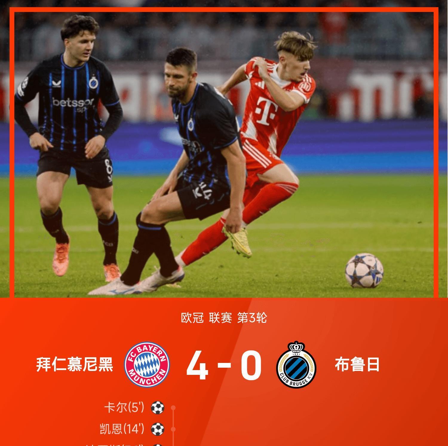 切尔西险胜利物浦,贝林厄姆统治全场 切尔西险胜利物浦,贝林厄姆统治全场