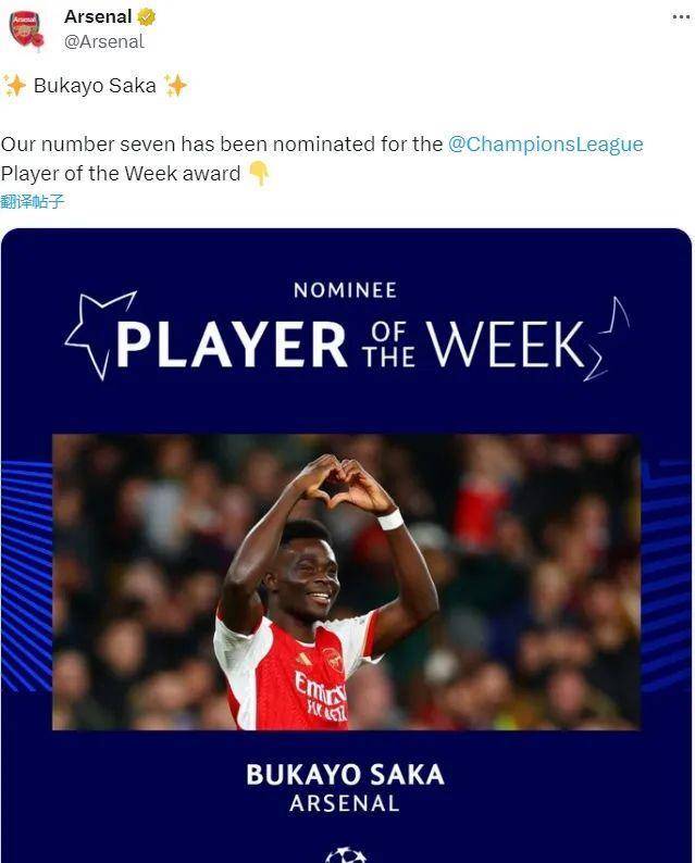 瑞典逆转土耳其,马丁内利刷新纪录 瑞典逆转土耳其,马丁内利刷新纪录