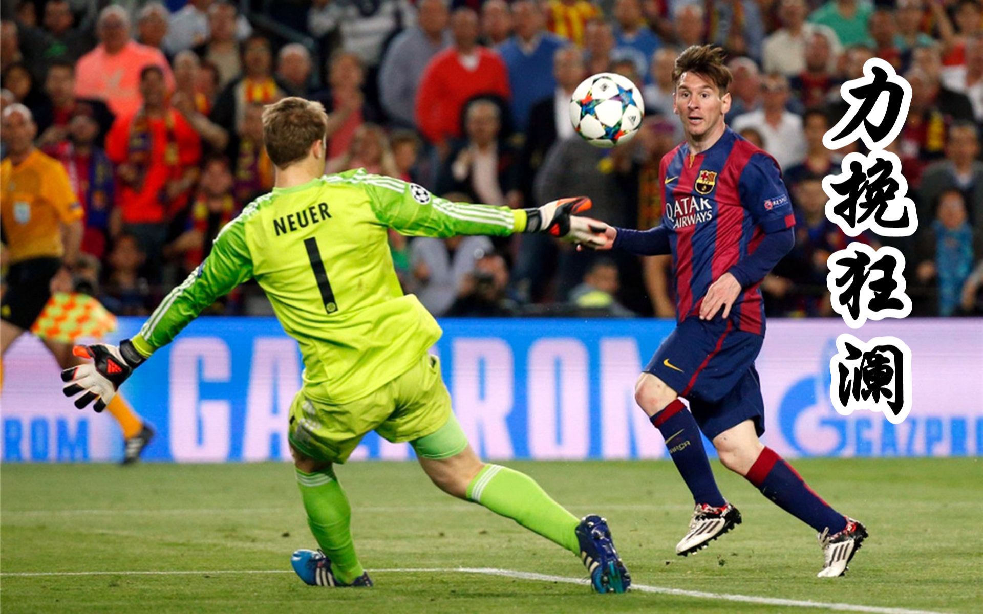 巴萨完胜比利时，法比尼奥状态火热