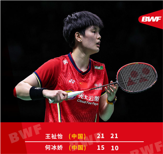 泰国队逆转韩国队,戴资颖高光表现 泰国队逆转韩国队,戴资颖高光表现