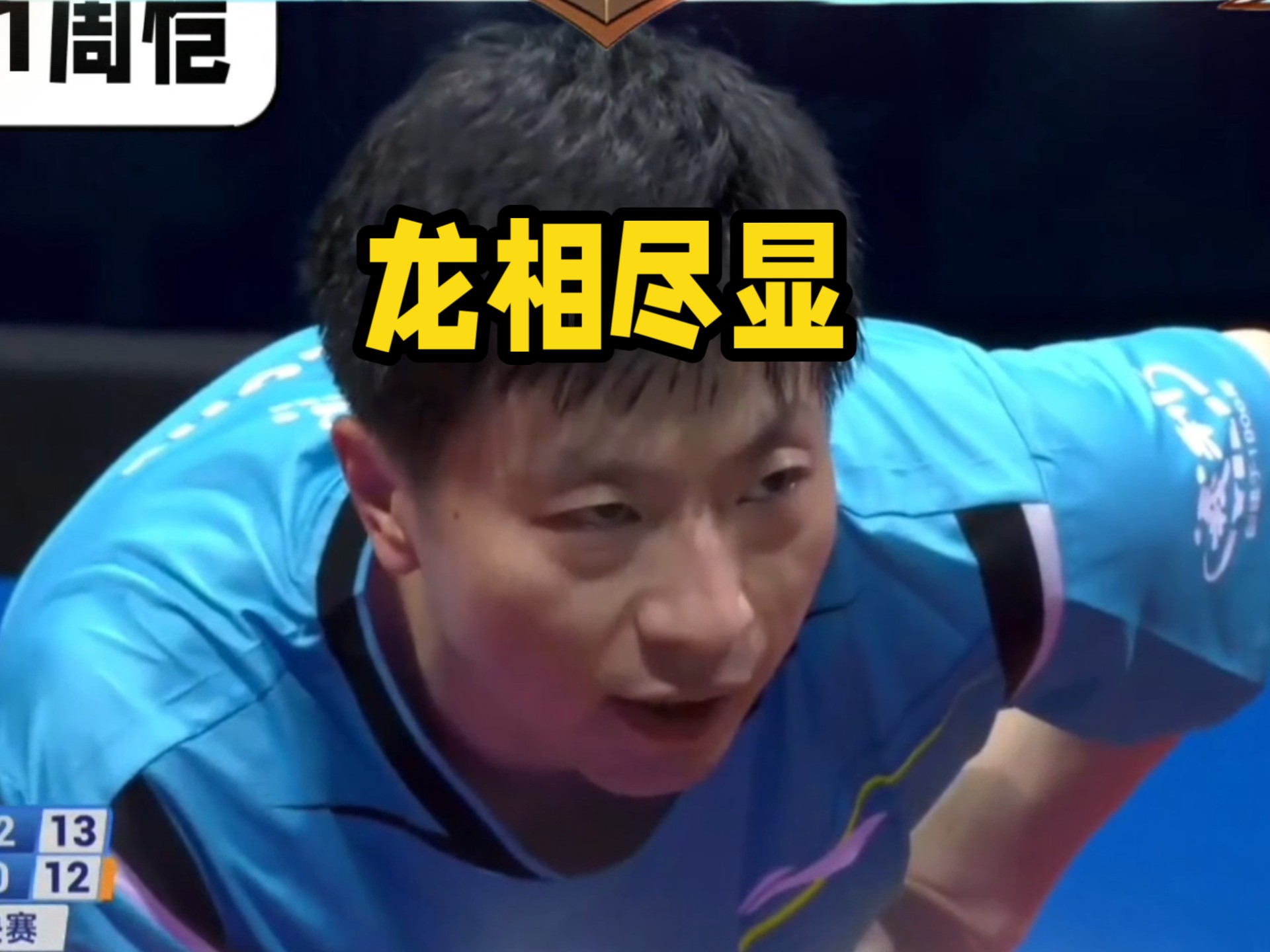 波兰队横扫法国队，马龙关键制胜