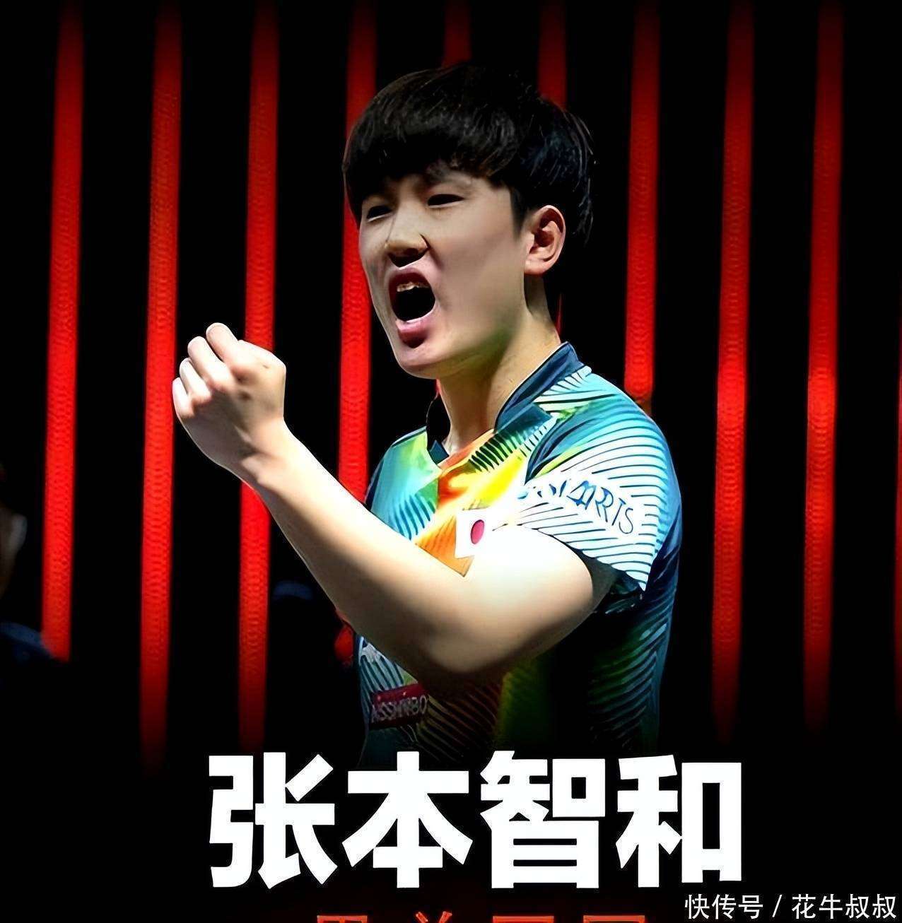 中国队险胜波兰队，张本智和状态火热