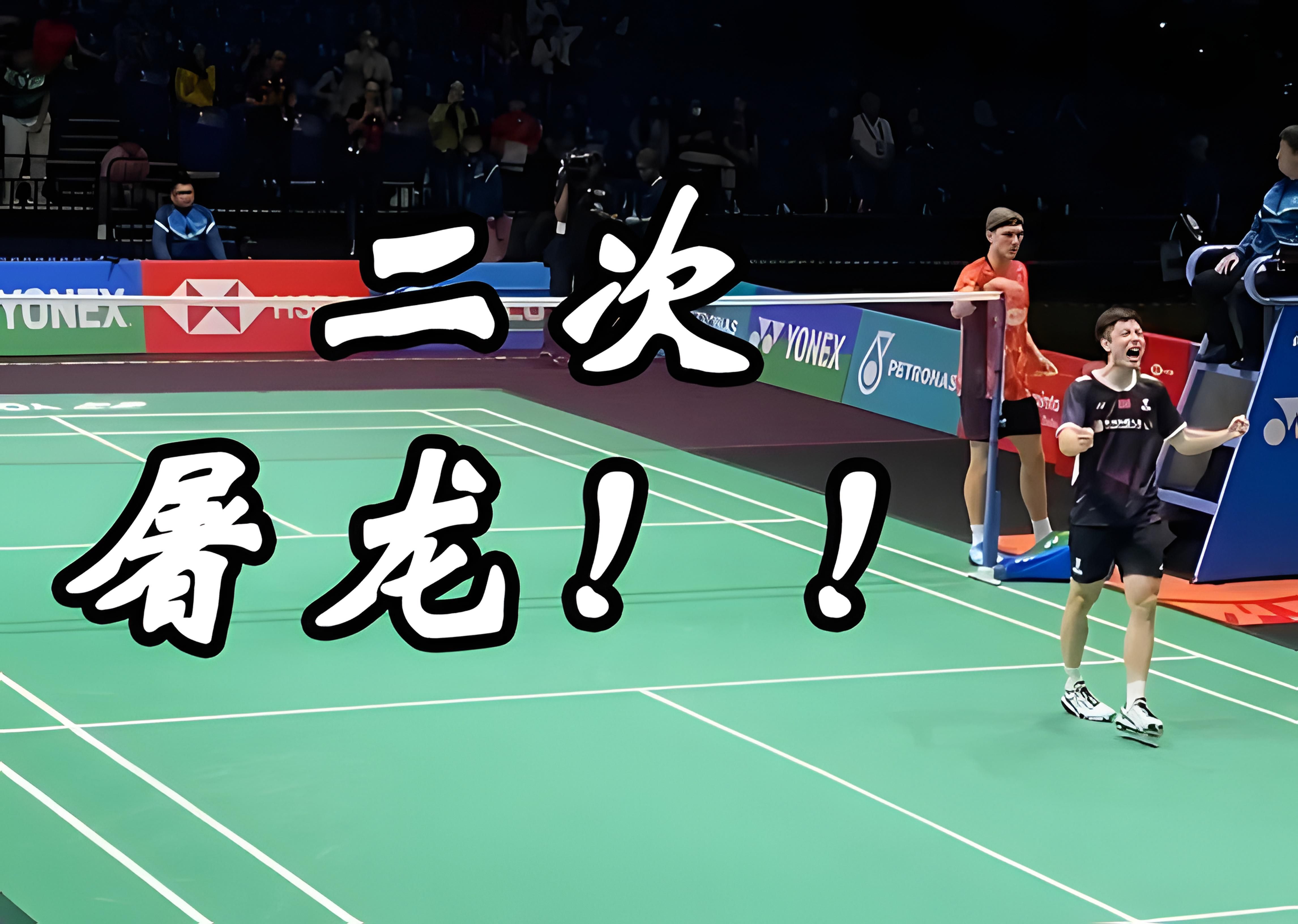 开云体育官网-韩国队险胜马来西亚队，安赛龙惊艳四座