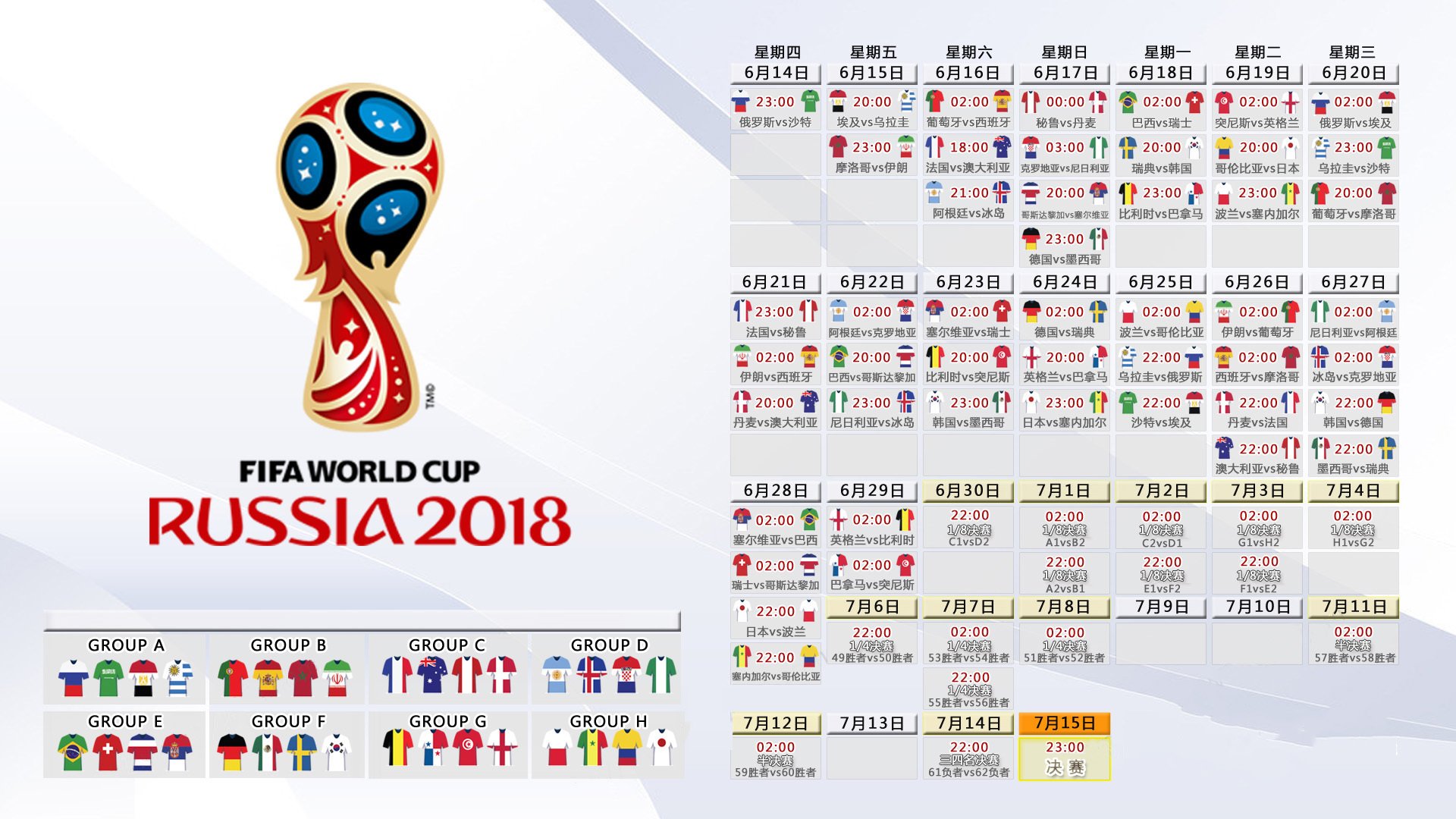 2026世界杯B组焦点战,瑞士的节奏囚笼,努涅斯以沉默主宰世界
